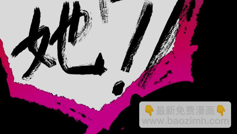 厉鬼驾到114