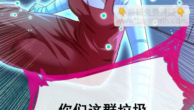 厉鬼驾到117