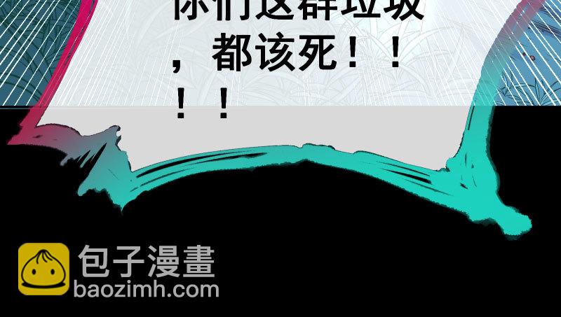 厉鬼驾到118