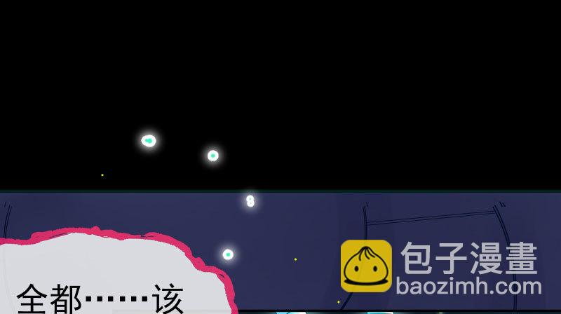 厉鬼驾到119