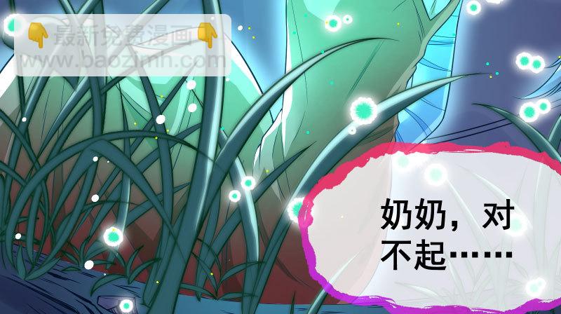厉鬼驾到123