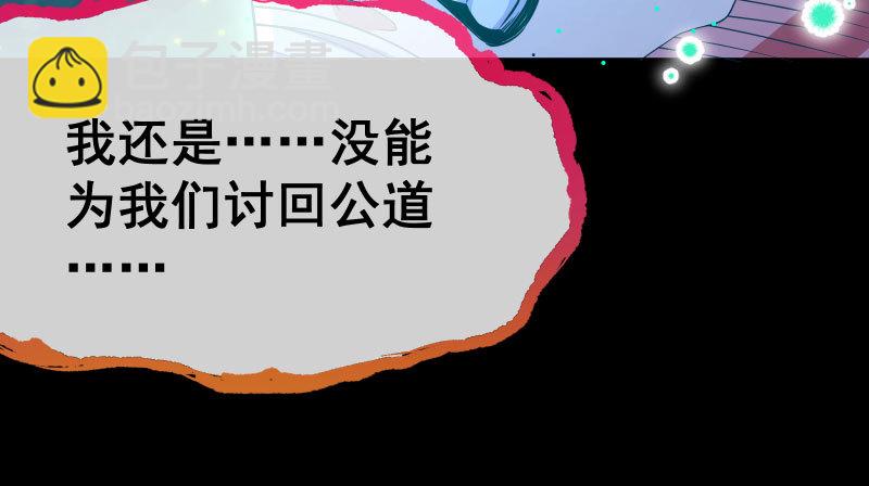 厉鬼驾到126