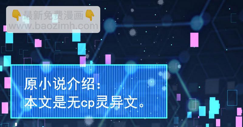 厉鬼驾到129