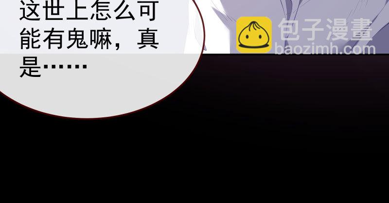 厉鬼驾到13