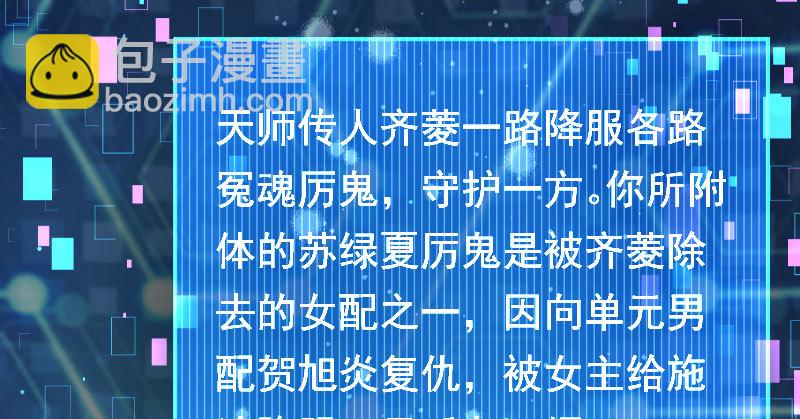 厉鬼驾到130