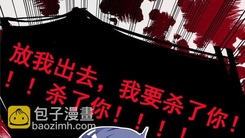 厉鬼驾到14