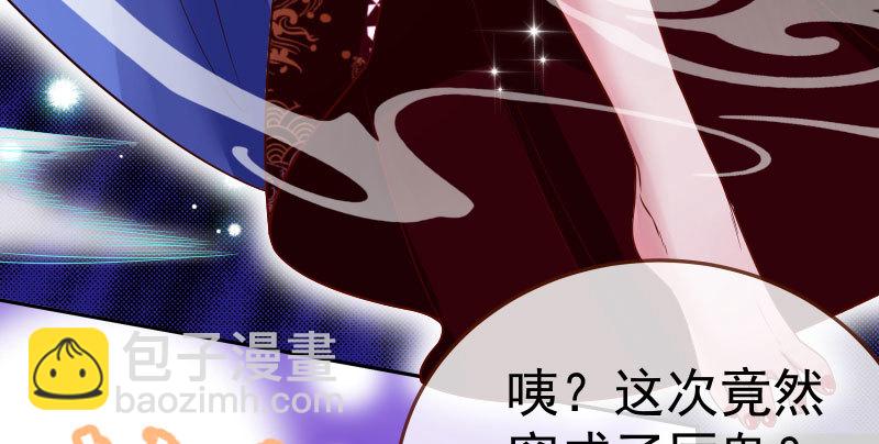 厉鬼驾到150