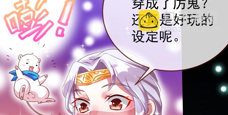 厉鬼驾到151