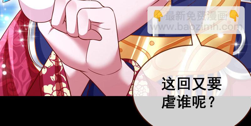 厉鬼驾到155