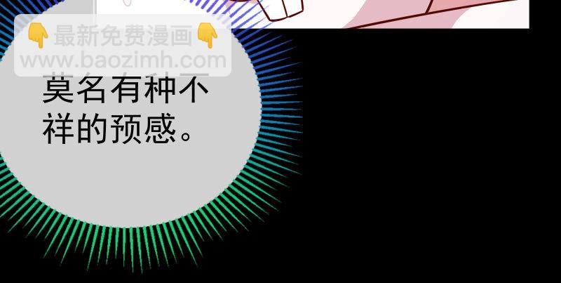 厉鬼驾到162