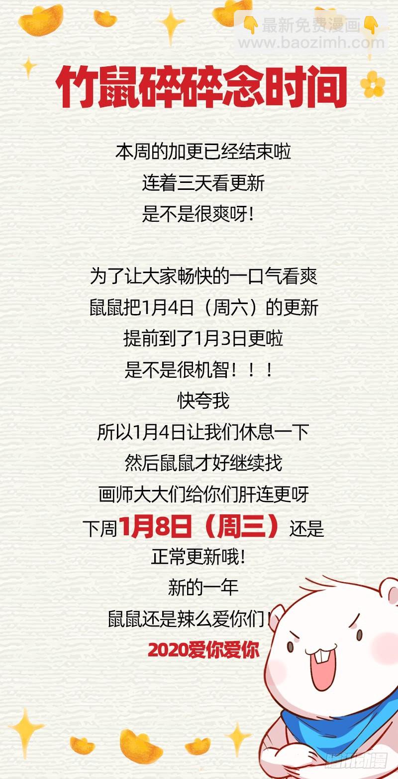 厉鬼驾到163