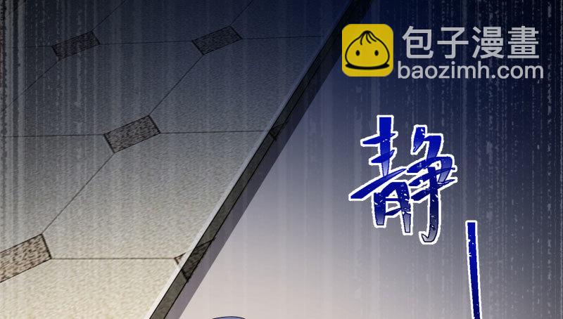 厉鬼驾到19