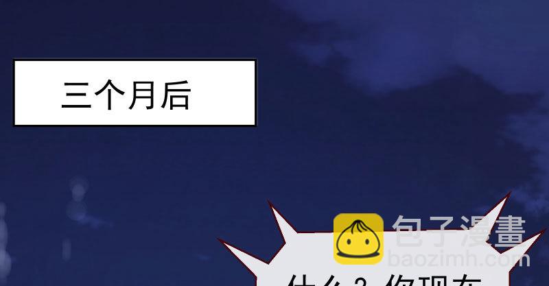 厉鬼驾到2