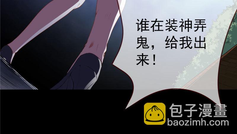 厉鬼驾到25