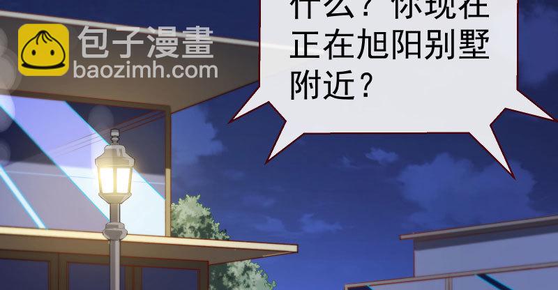 厉鬼驾到3