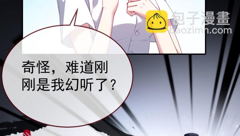 厉鬼驾到31