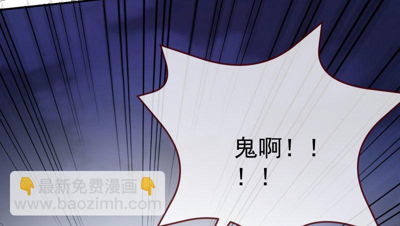 厉鬼驾到35