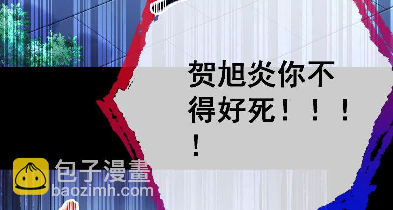 厉鬼驾到41