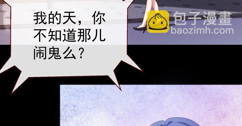 厉鬼驾到5