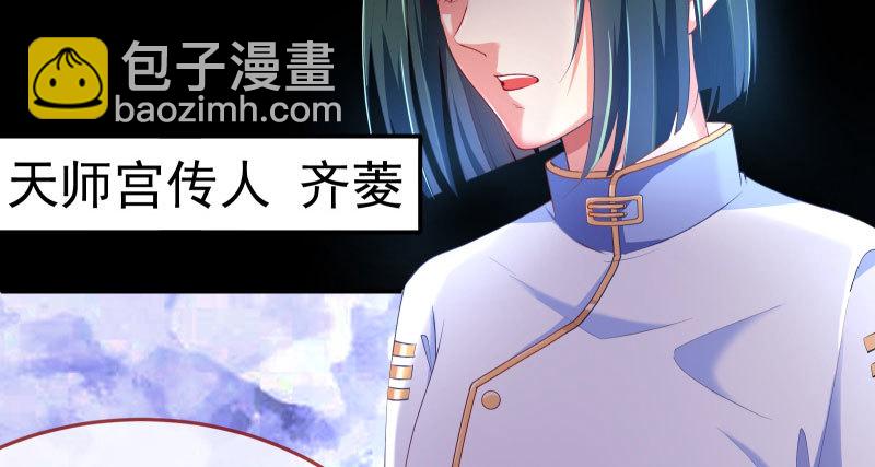 厉鬼驾到52