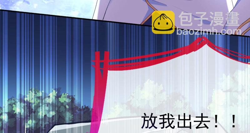 厉鬼驾到54