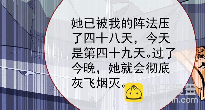 厉鬼驾到56