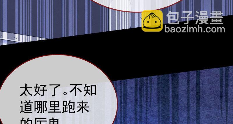 厉鬼驾到57
