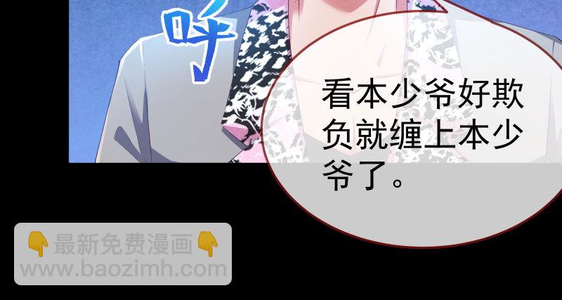 厉鬼驾到59