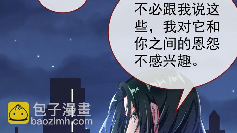 厉鬼驾到61