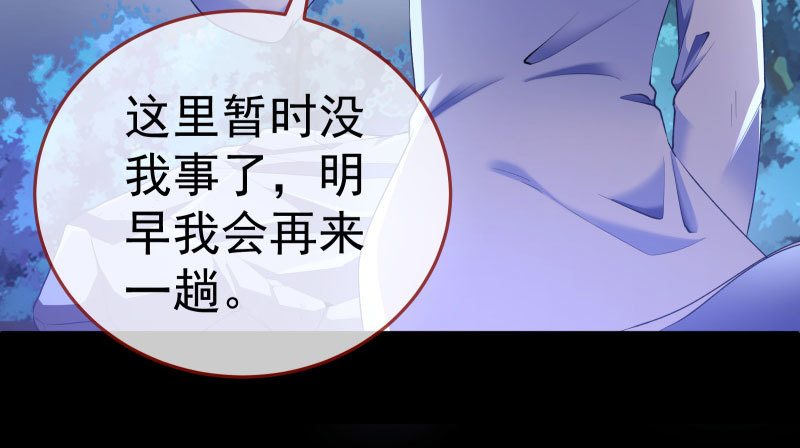 厉鬼驾到63