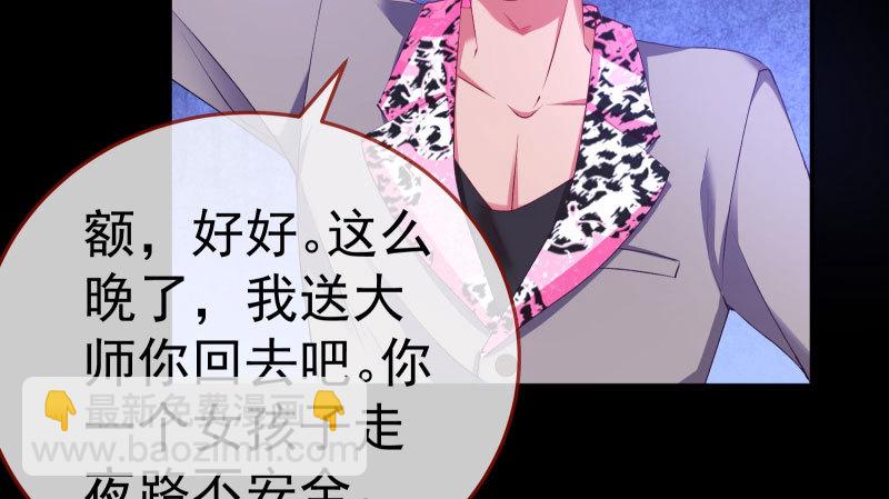 厉鬼驾到65