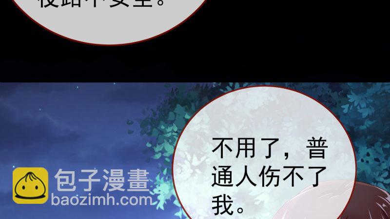 厉鬼驾到66