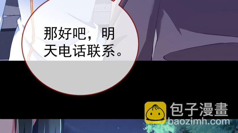 厉鬼驾到69