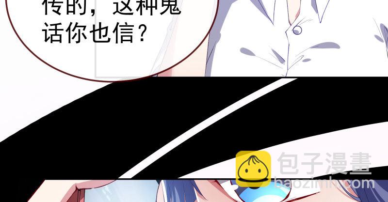 厉鬼驾到7
