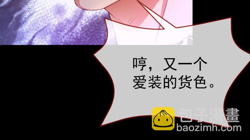 厉鬼驾到73