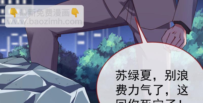 厉鬼驾到80