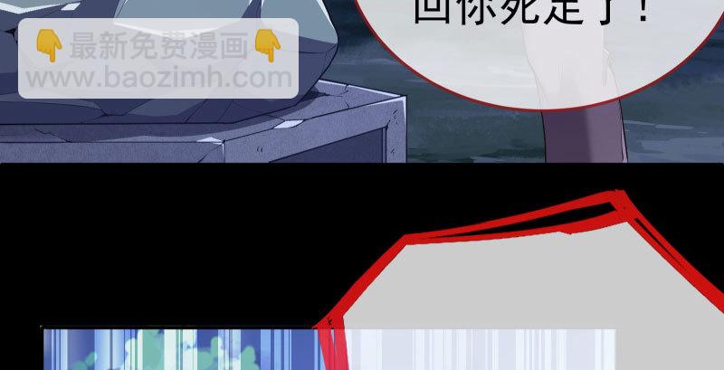 厉鬼驾到81