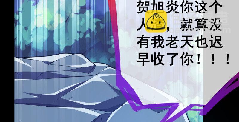 厉鬼驾到82