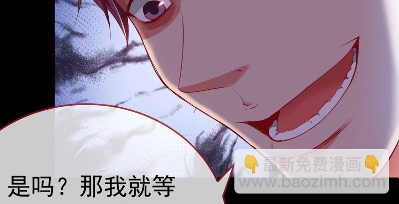 厉鬼驾到85