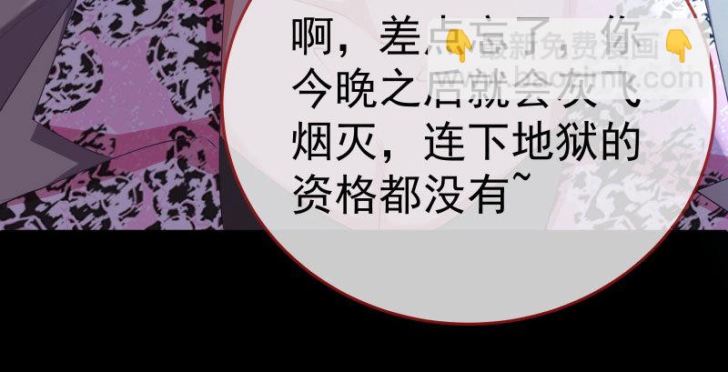 厉鬼驾到88