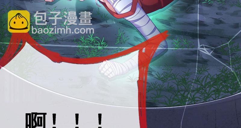 厉鬼驾到93
