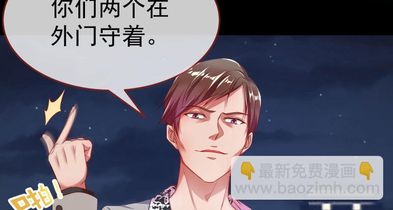 厉鬼驾到97