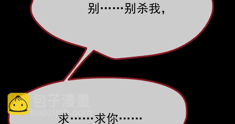 求饶101