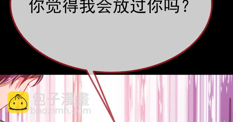 求饶109
