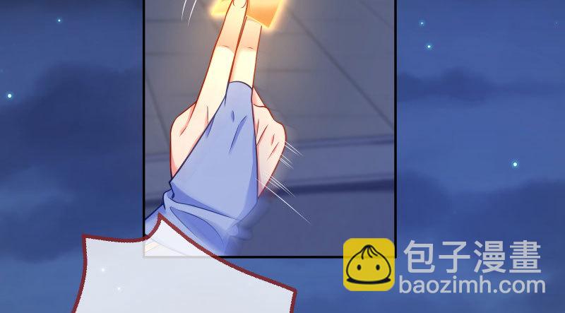 求饶116
