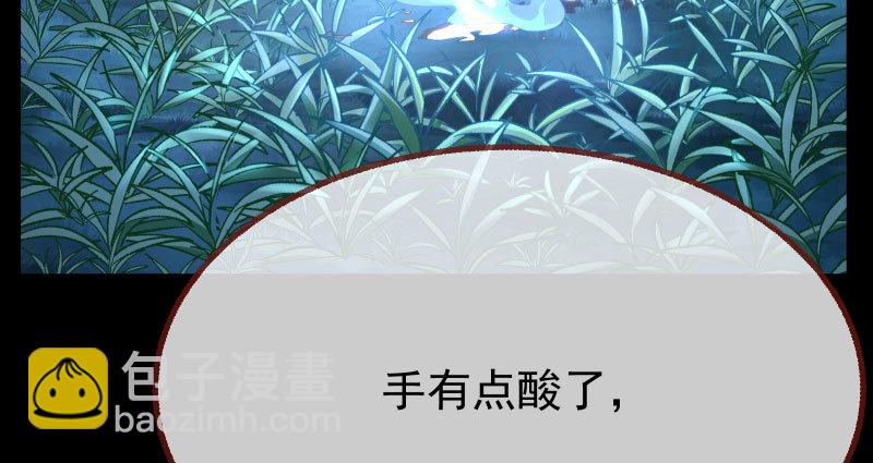 求饶134