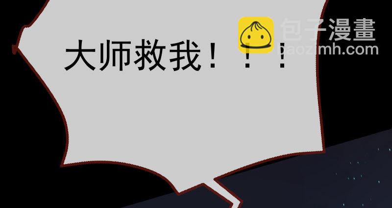 求饶140