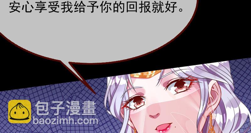 求饶149