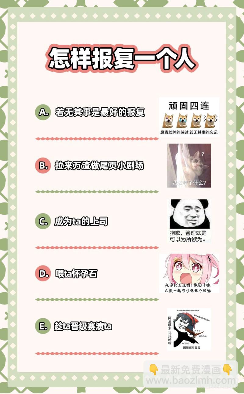 求饶153
