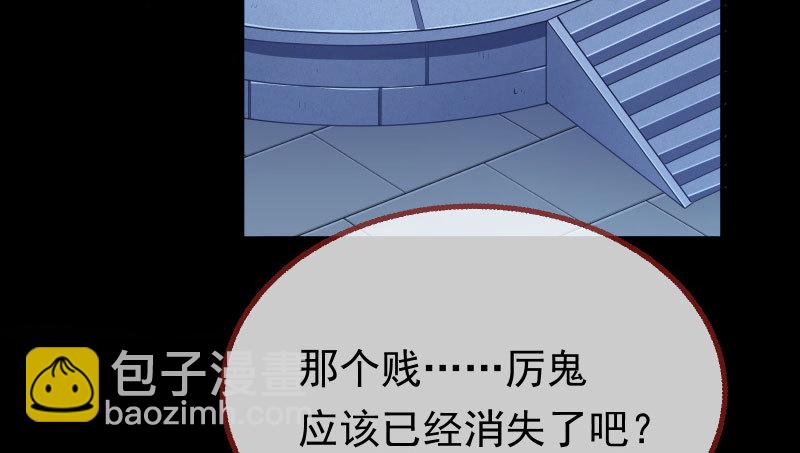 求饶4